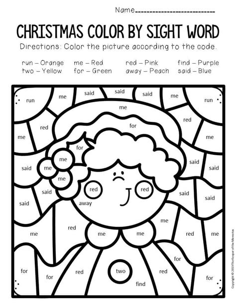 christmas sight word coloring page coloring pages
