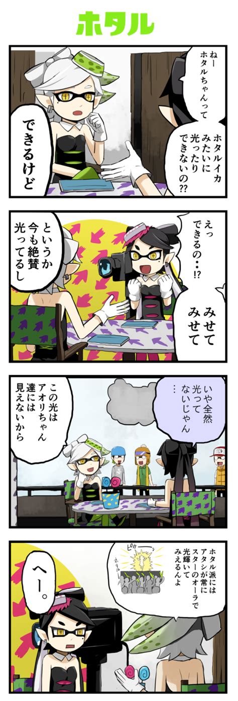 inkling aori and hotaru splatoon and 1 more drawn by pageratta