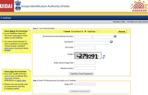 aadhaar card status by name how to check complete guide