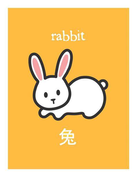 zodiac rabbit card wanart