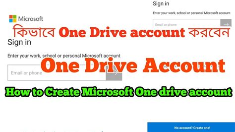 open microsoft  drive account   create onedrive account  driver account