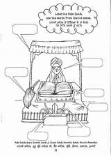 Sahib Granth Ji Coloring sketch template