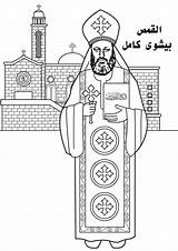 Bishoy Coloring St Saints Kamel Orthodox Coptic Takla Color Fr Kids Beh Christian Var Albums Father Sunday School Choose Board sketch template