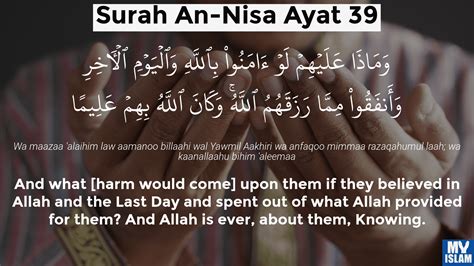 Surah An Nisa Ayat 36 4 36 Quran With Tafsir My Islam