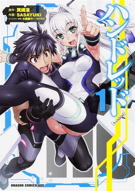 image hundred manga vol 01 animevice wiki fandom