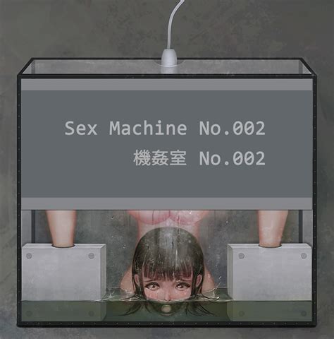 sex machine no 002 by ikelag hentai foundry