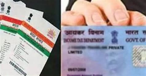 aadhar card pan card i govt extends last date of linking pan card with