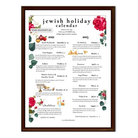 jewish holiday calendar hebrew calendar    etsy uk