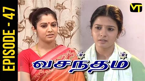 vasantham episode 47 vijayalakshmi old tamil serials