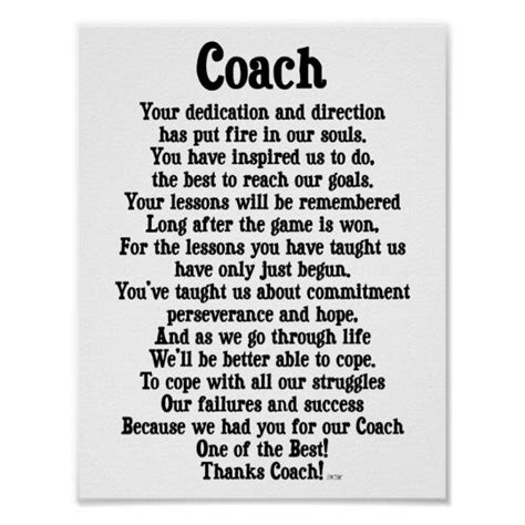 coach   poster zazzlecom football coach quotes softball