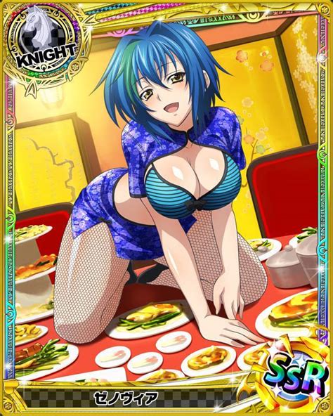 Xenovia Sexy Hot Anime And Characters Fan Art 36659761 Fanpop