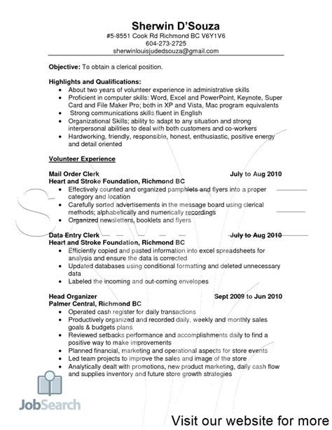 objective  resume clerical work  good objective  clerical