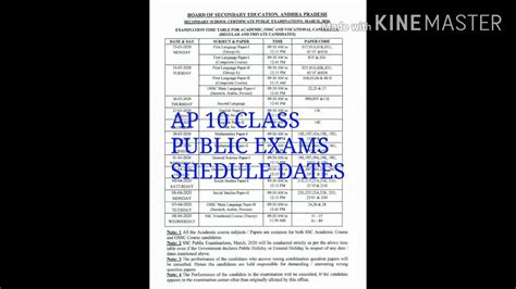 class exam time table   youtube
