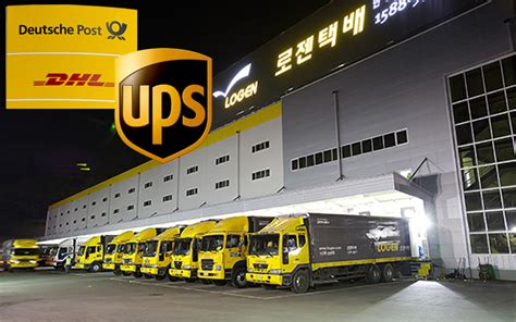 dhl ups bid  south koreas logen logistics supply chain