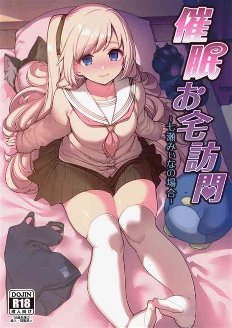 Tag Catgirl Nhentai Hentai Doujinshi And Manga