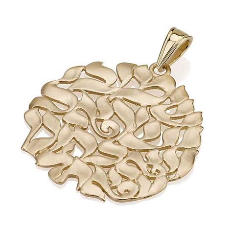 israeli jewelry  gold shema yisrael prayer pendant