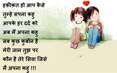 Romantic Shayari On Love Top Best Collection Of Hindi Shayari