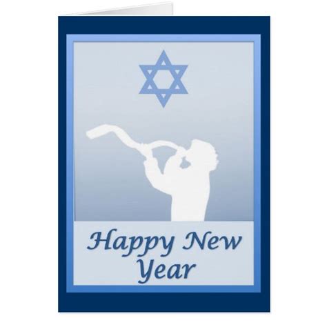 happy jewish  year greeting cards zazzle