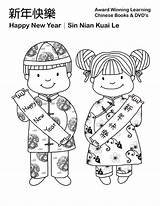 Chinese Year Coloring Pages Kids Lunar Dragon Happy Printable Crafts Colouring Printables Dance Children Print Worksheets Book China Color Greeting sketch template