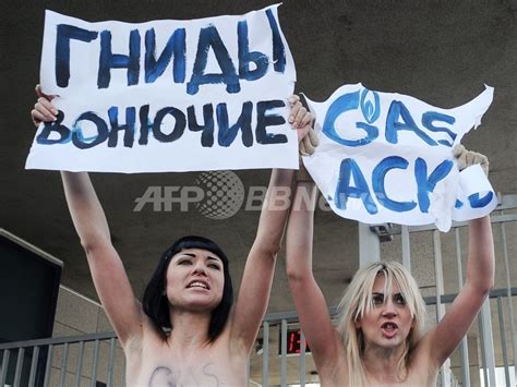 ウクライナ女性団体がトップレスで抗議、露ガスプロム本社前 写真10枚 国際ニュース：afpbb News
