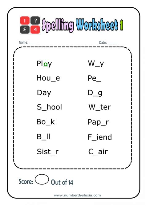 grade  spelling words worksheet