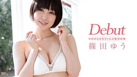 debut vol 10 jav idol yuu shinoda joins the caribbeancom