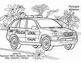 Coloring Police Pages Car Plane Cars Boys sketch template
