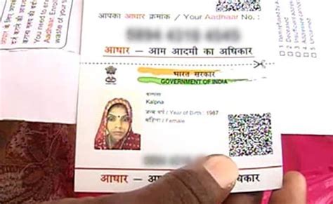 how to your check aadhaar card status after enrolment
