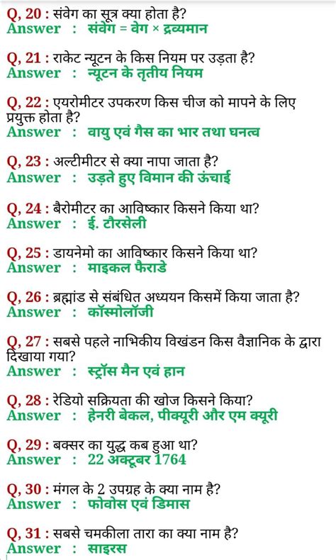 upsc  ll ias question paper  answer  hindi gktoday
