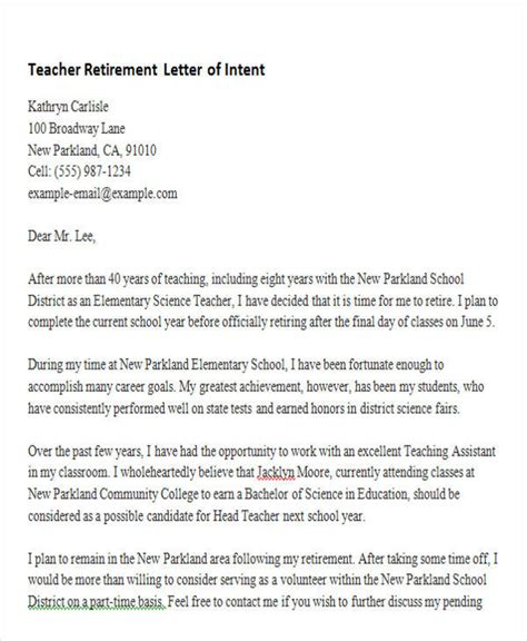 sample letter  intent educational leadership