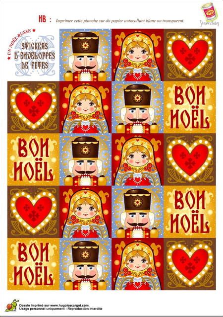 decorations de noel russes
