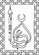 Eid sketch template