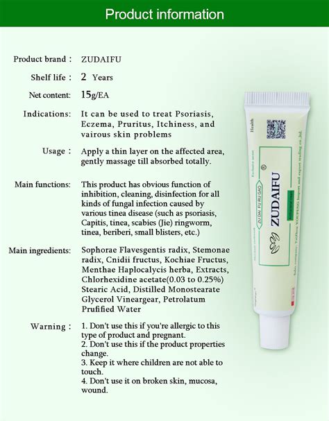 yiganerjing chinese ointment for eczema
