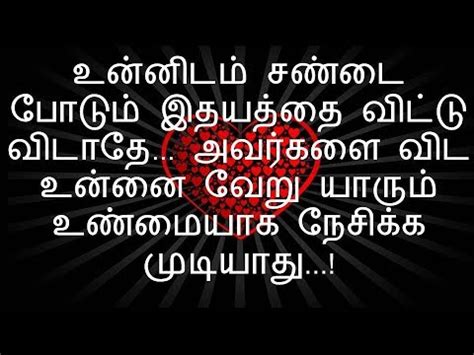 love quotes