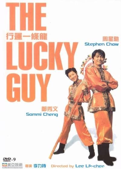 The Lucky Guy 1998 Goldposter