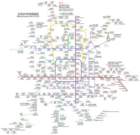 beijing subway map   provide boyue beijing hotel room