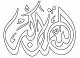 Kaligrafi Mewarnai Muhammad sketch template
