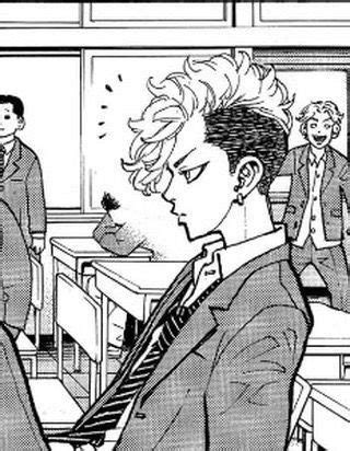 chifuyu matsuno