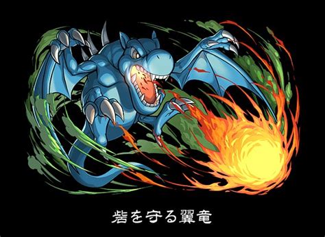 Winged Dragon Guardian Of The Fortress 1 Yu Gi Oh Image 2795927