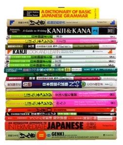 textbook  study japanese  japan guy
