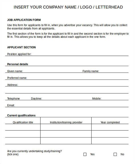 printable basic job application form shop fresh