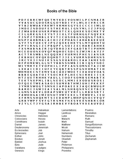 printable bible word search