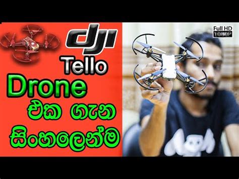 dji tello drone review tello drone unboxing drone sinhala