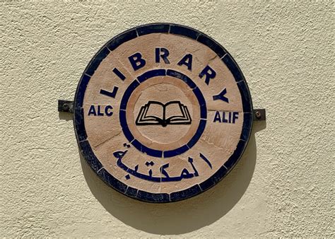 alif library