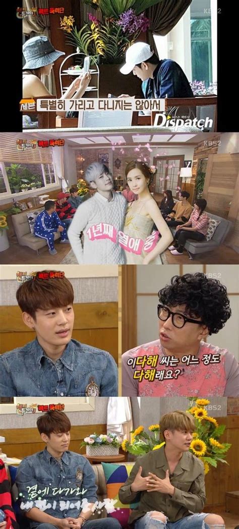 Se7en Opens Up About Dating Lee Da Hae And His Army Scandal On Happy