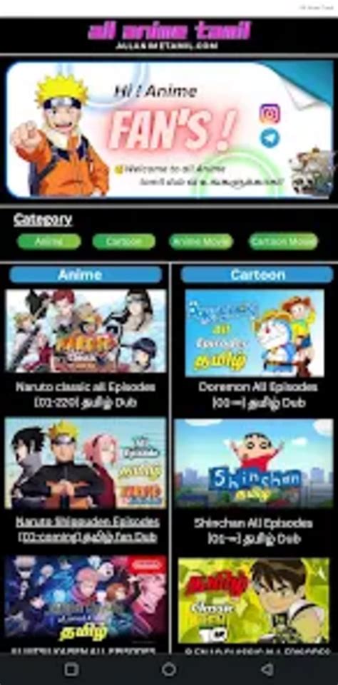 anime tamil android