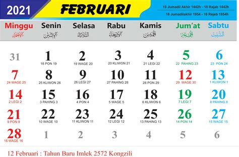 kalender bulan februari  lengkap hari libur nasional