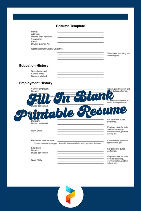 fill  blank printable resume printableecom