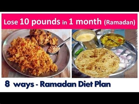 quick weightloss lose  pounds   month  ramadan
