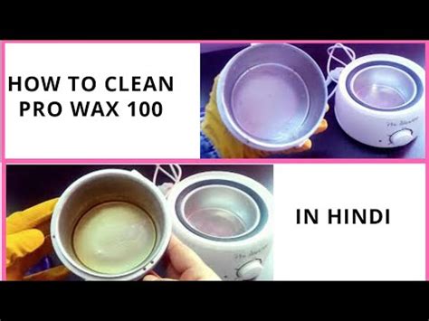 clean pro wax   home  hindihow  clean wax warmer